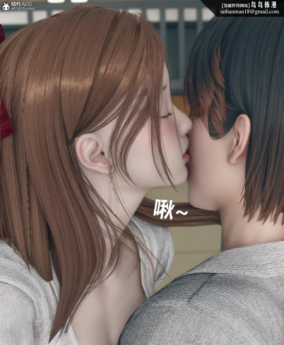 《[3D]被催眠洗脑，堕落为母狗性奴的冷艳千金与总裁母亲01》漫画 第四话