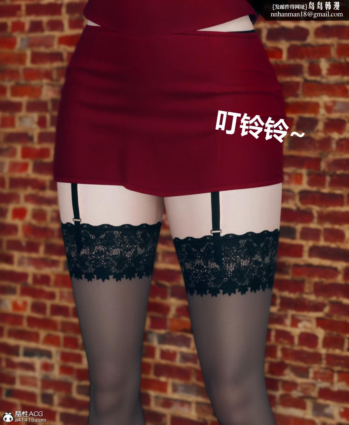 《[3D]被催眠洗脑，堕落为母狗性奴的冷艳千金与总裁母亲01》漫画 第四话