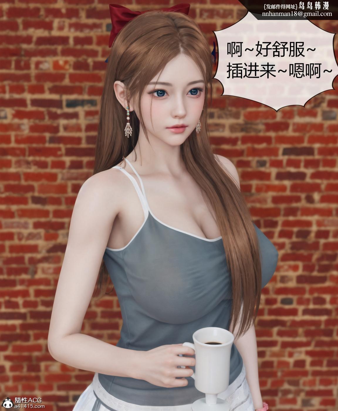 《[3D]被催眠洗脑，堕落为母狗性奴的冷艳千金与总裁母亲01》漫画 第四话