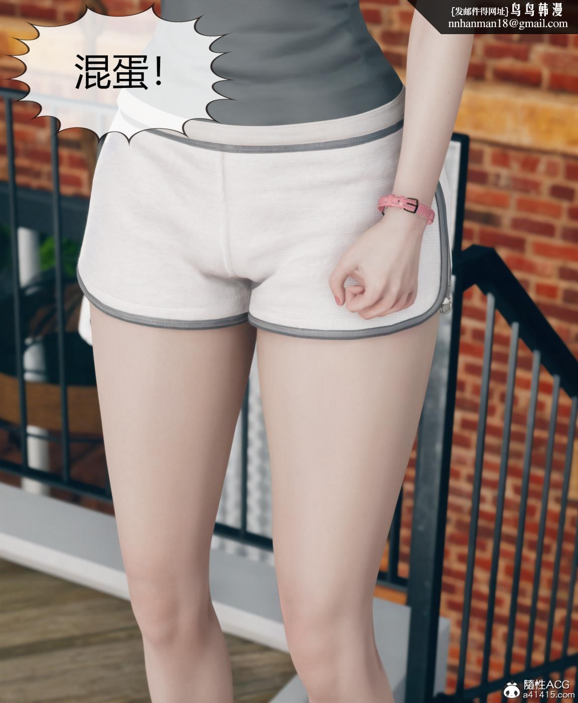 《[3D]被催眠洗脑，堕落为母狗性奴的冷艳千金与总裁母亲01》漫画 第四话