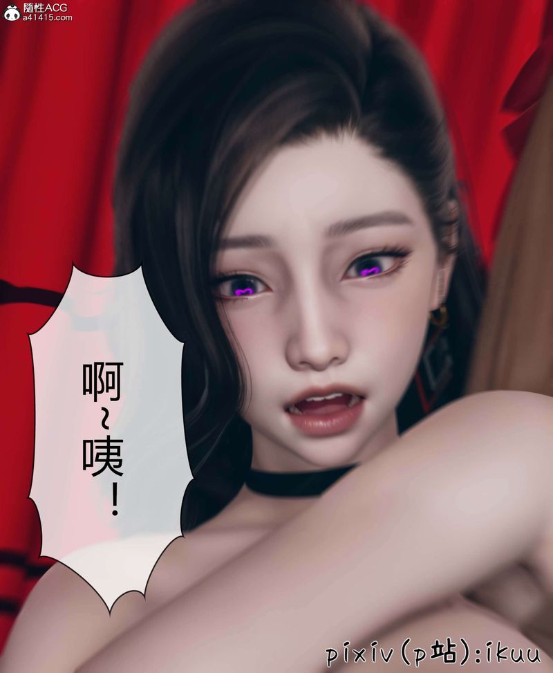 《[3D]被催眠洗腦，墮落為母狗性奴的冷艷千金與總裁母親》漫画 第10話