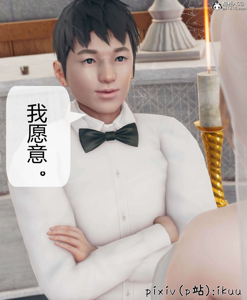 《[3D]被催眠洗腦，墮落為母狗性奴的冷艷千金與總裁母親》漫画 第10話