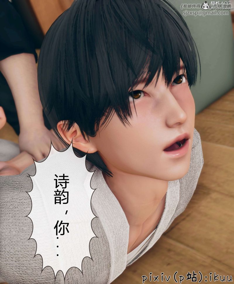 《[3D]被催眠洗腦，墮落為母狗性奴的冷艷千金與總裁母親》漫画 第11話-最終話