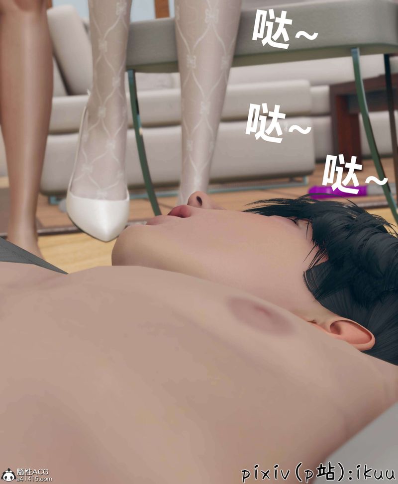 《[3D]被催眠洗腦，墮落為母狗性奴的冷艷千金與總裁母親》漫画 第11話-最終話
