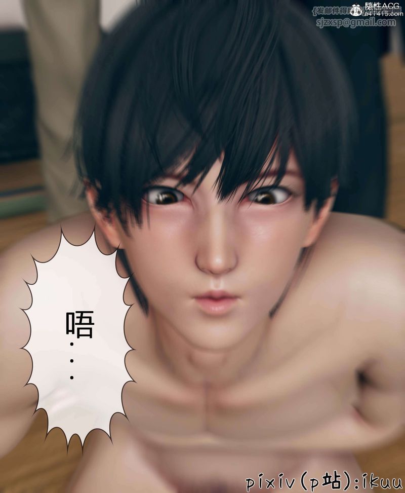 《[3D]被催眠洗腦，墮落為母狗性奴的冷艷千金與總裁母親》漫画 第11話-最終話