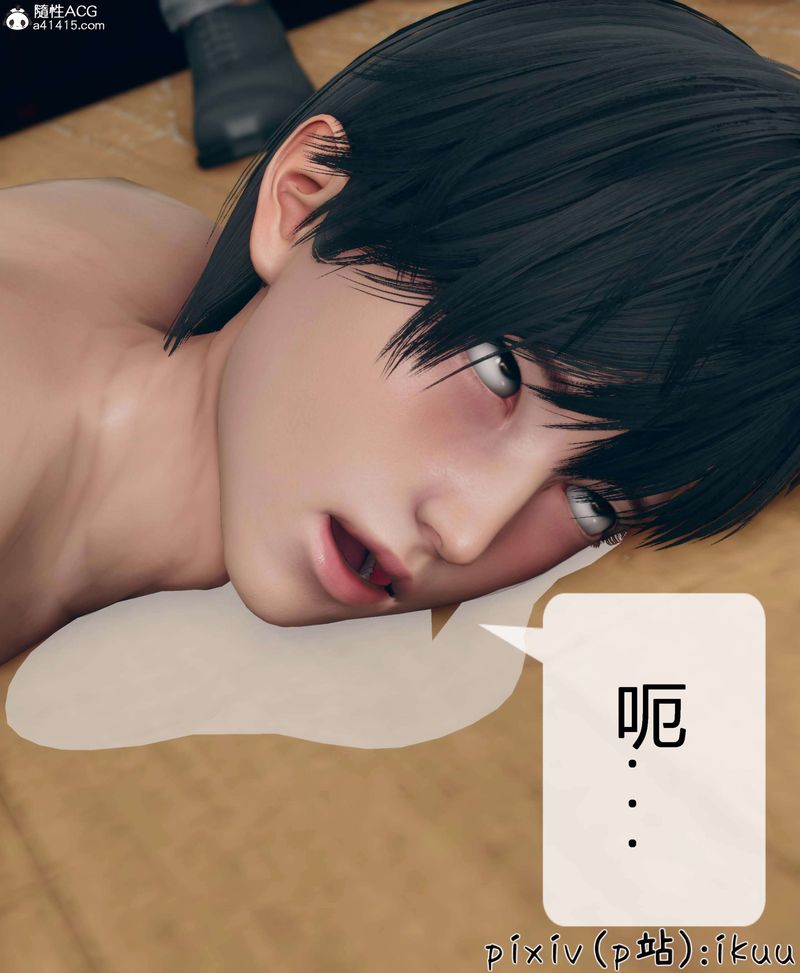 《[3D]被催眠洗腦，墮落為母狗性奴的冷艷千金與總裁母親》漫画 第11話-最終話