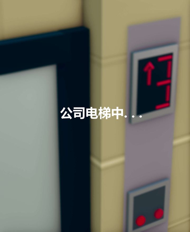 《[3D]被催眠洗腦，墮落為母狗性奴的冷艷千金與總裁母親》漫画 第02話