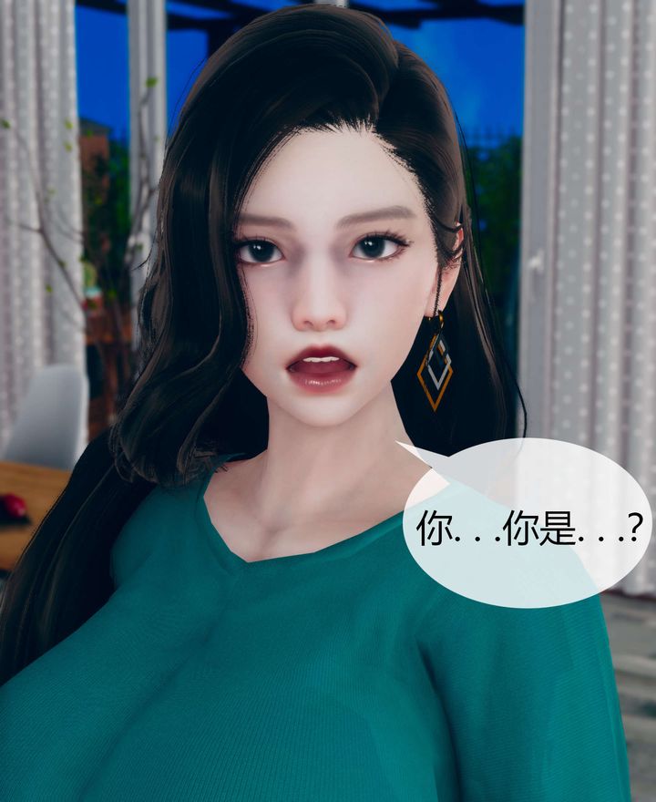 《[3D]被催眠洗腦，墮落為母狗性奴的冷艷千金與總裁母親》漫画 第02話