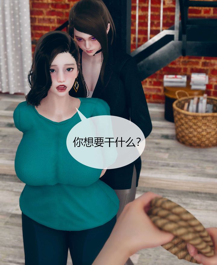 《[3D]被催眠洗腦，墮落為母狗性奴的冷艷千金與總裁母親》漫画 第02話
