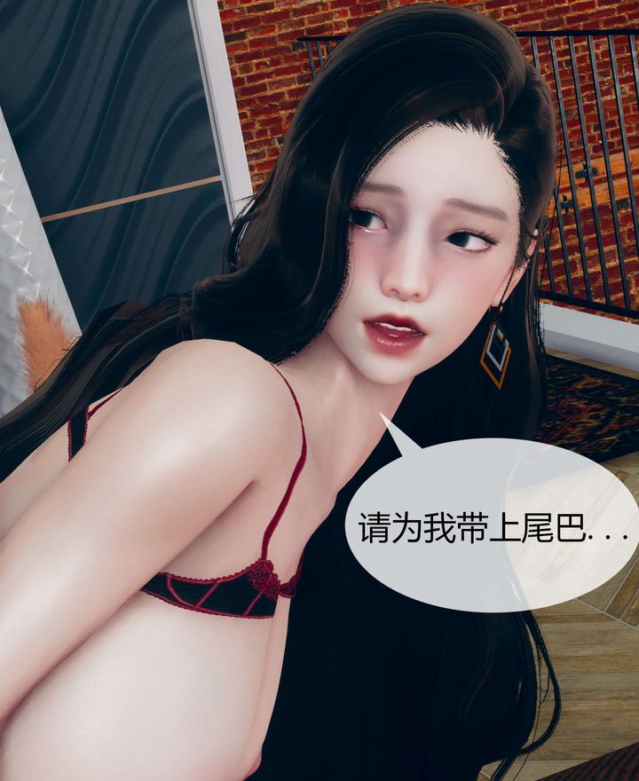 《[3D]被催眠洗腦，墮落為母狗性奴的冷艷千金與總裁母親》漫画 第02話
