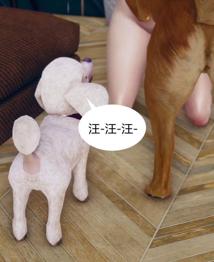 《[3D]被催眠洗腦，墮落為母狗性奴的冷艷千金與總裁母親》漫画 第02話