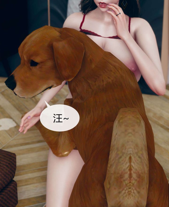 《[3D]被催眠洗腦，墮落為母狗性奴的冷艷千金與總裁母親》漫画 第02話