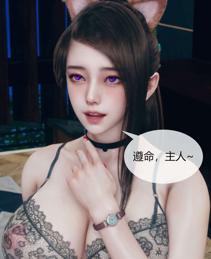 《[3D]被催眠洗腦，墮落為母狗性奴的冷艷千金與總裁母親》漫画 第03話