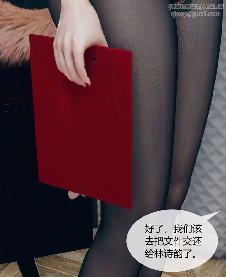 《[3D]被催眠洗腦，墮落為母狗性奴的冷艷千金與總裁母親》漫画 第03話
