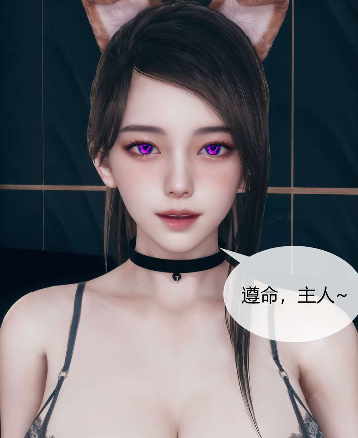 《[3D]被催眠洗腦，墮落為母狗性奴的冷艷千金與總裁母親》漫画 第03話