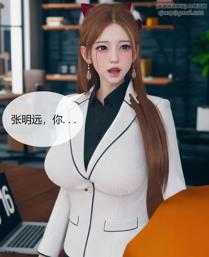 《[3D]被催眠洗腦，墮落為母狗性奴的冷艷千金與總裁母親》漫画 第03話
