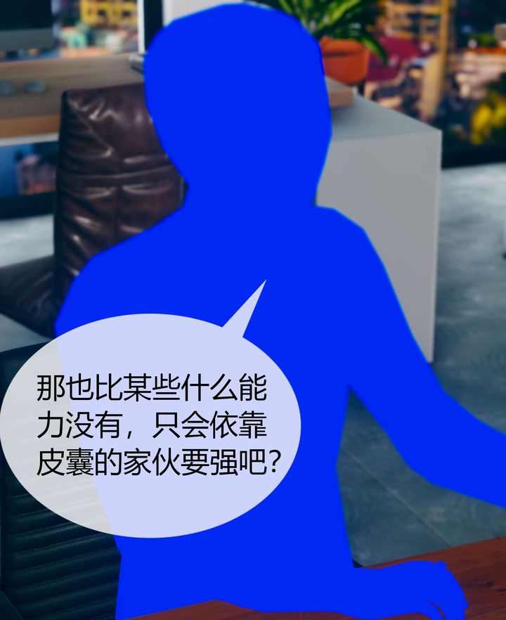 《[3D]被催眠洗腦，墮落為母狗性奴的冷艷千金與總裁母親》漫画 第03話