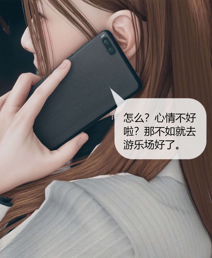 《[3D]被催眠洗腦，墮落為母狗性奴的冷艷千金與總裁母親》漫画 第04話