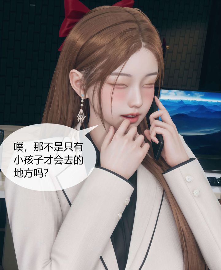 《[3D]被催眠洗腦，墮落為母狗性奴的冷艷千金與總裁母親》漫画 第04話