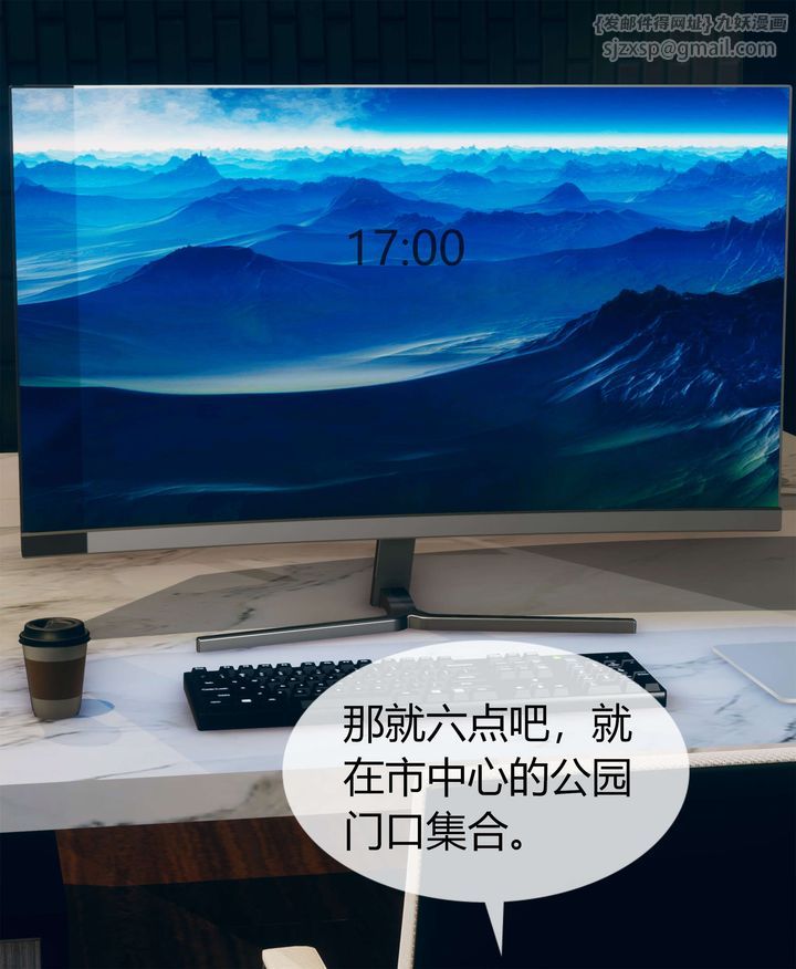 《[3D]被催眠洗腦，墮落為母狗性奴的冷艷千金與總裁母親》漫画 第04話