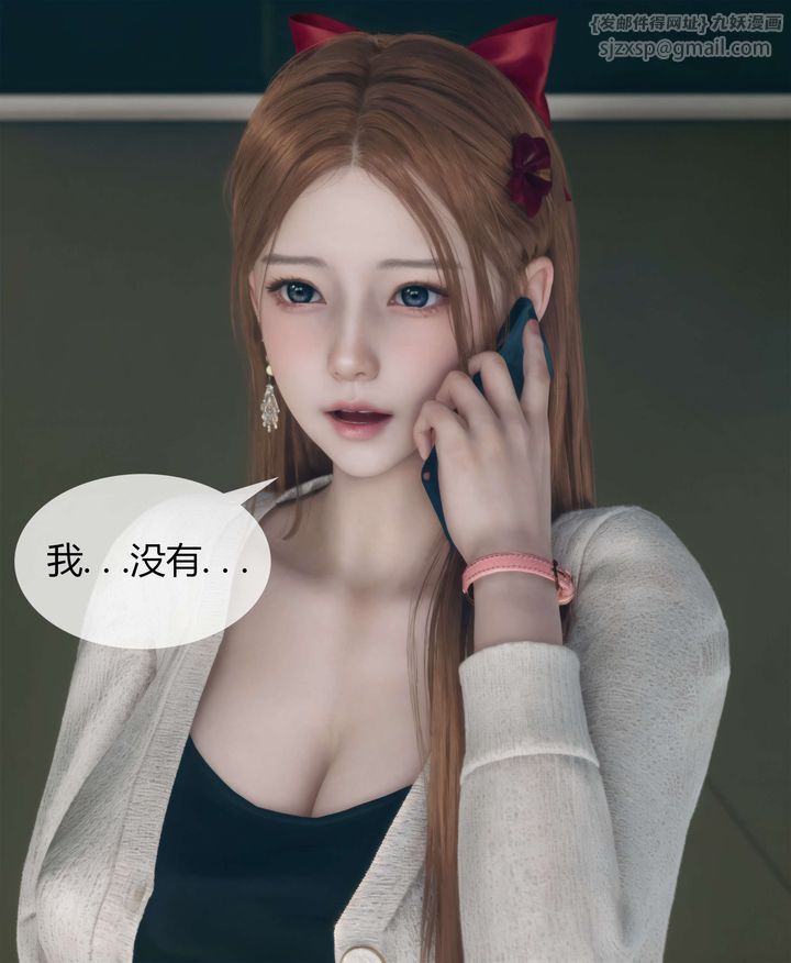 《[3D]被催眠洗腦，墮落為母狗性奴的冷艷千金與總裁母親》漫画 第04話