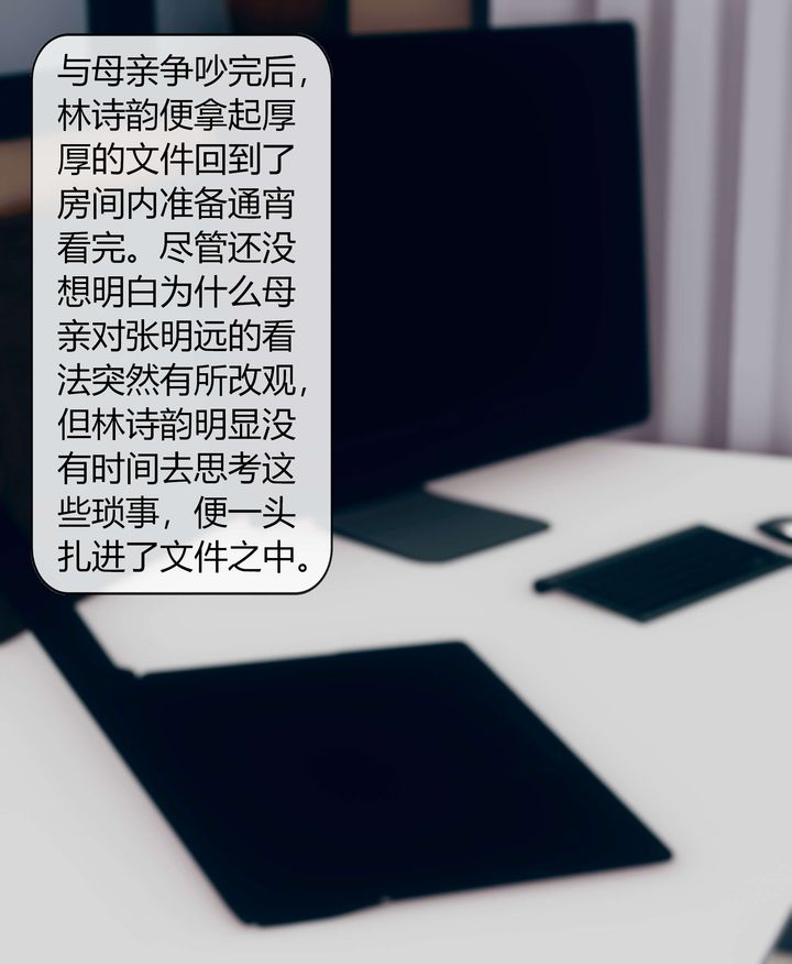 《[3D]被催眠洗腦，墮落為母狗性奴的冷艷千金與總裁母親》漫画 第04話