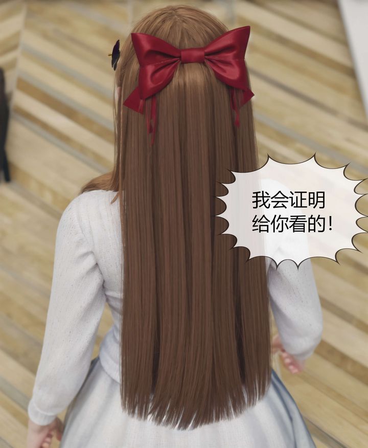 《[3D]被催眠洗腦，墮落為母狗性奴的冷艷千金與總裁母親》漫画 第04話