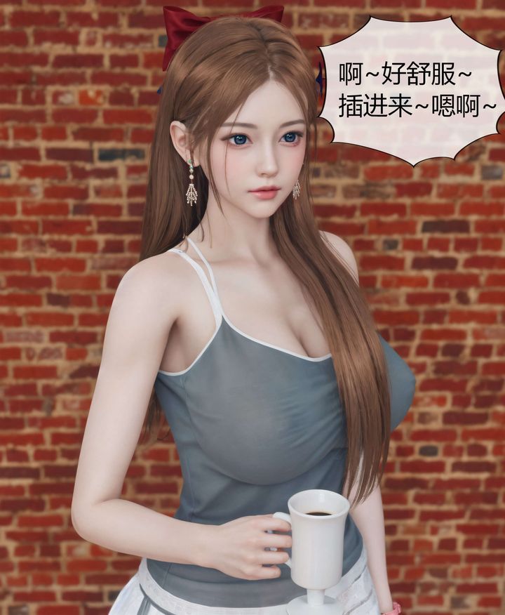 《[3D]被催眠洗腦，墮落為母狗性奴的冷艷千金與總裁母親》漫画 第04話