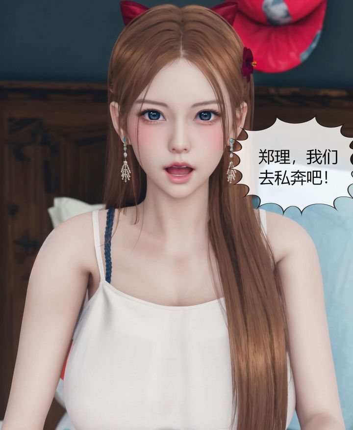 《[3D]被催眠洗腦，墮落為母狗性奴的冷艷千金與總裁母親》漫画 第04話
