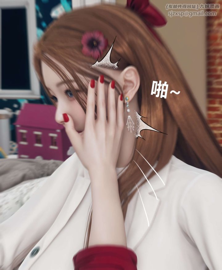 《[3D]被催眠洗腦，墮落為母狗性奴的冷艷千金與總裁母親》漫画 第05話