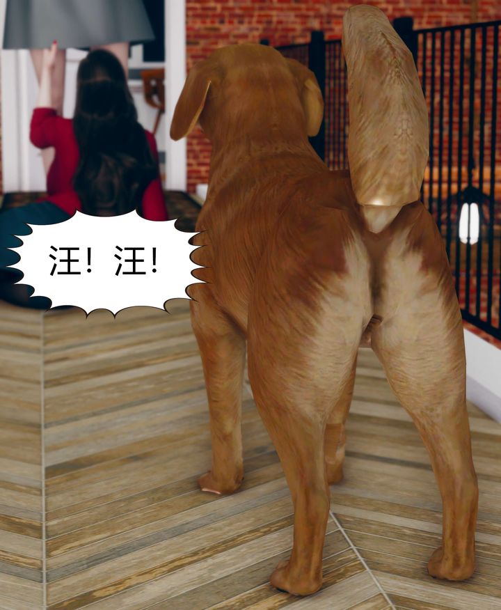 《[3D]被催眠洗腦，墮落為母狗性奴的冷艷千金與總裁母親》漫画 第05話