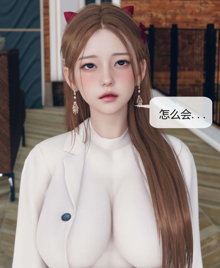 《[3D]被催眠洗腦，墮落為母狗性奴的冷艷千金與總裁母親》漫画 第05話