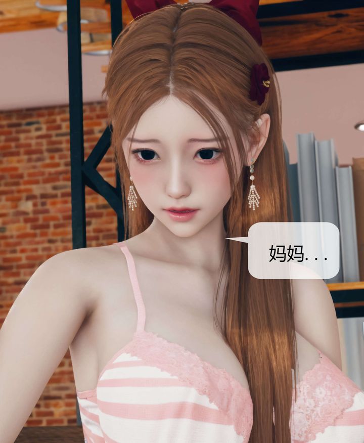 《[3D]被催眠洗腦，墮落為母狗性奴的冷艷千金與總裁母親》漫画 第05話