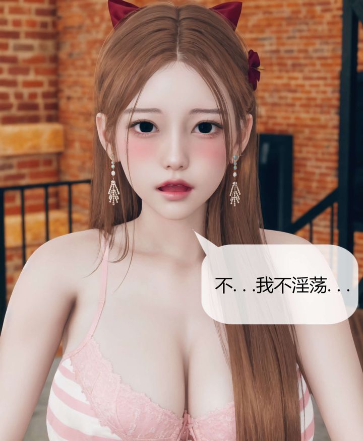 《[3D]被催眠洗腦，墮落為母狗性奴的冷艷千金與總裁母親》漫画 第05話
