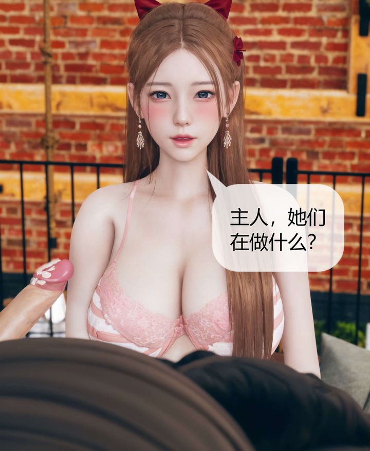 《[3D]被催眠洗腦，墮落為母狗性奴的冷艷千金與總裁母親》漫画 第06話
