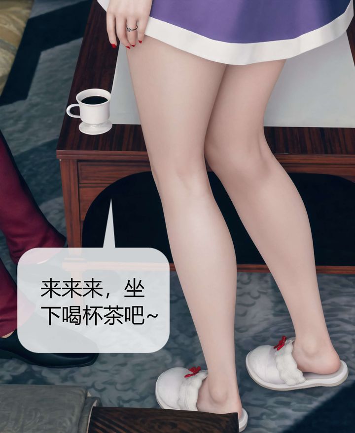 《[3D]被催眠洗腦，墮落為母狗性奴的冷艷千金與總裁母親》漫画 第07話