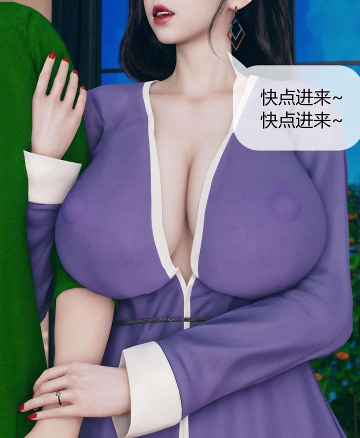 《[3D]被催眠洗腦，墮落為母狗性奴的冷艷千金與總裁母親》漫画 第07話