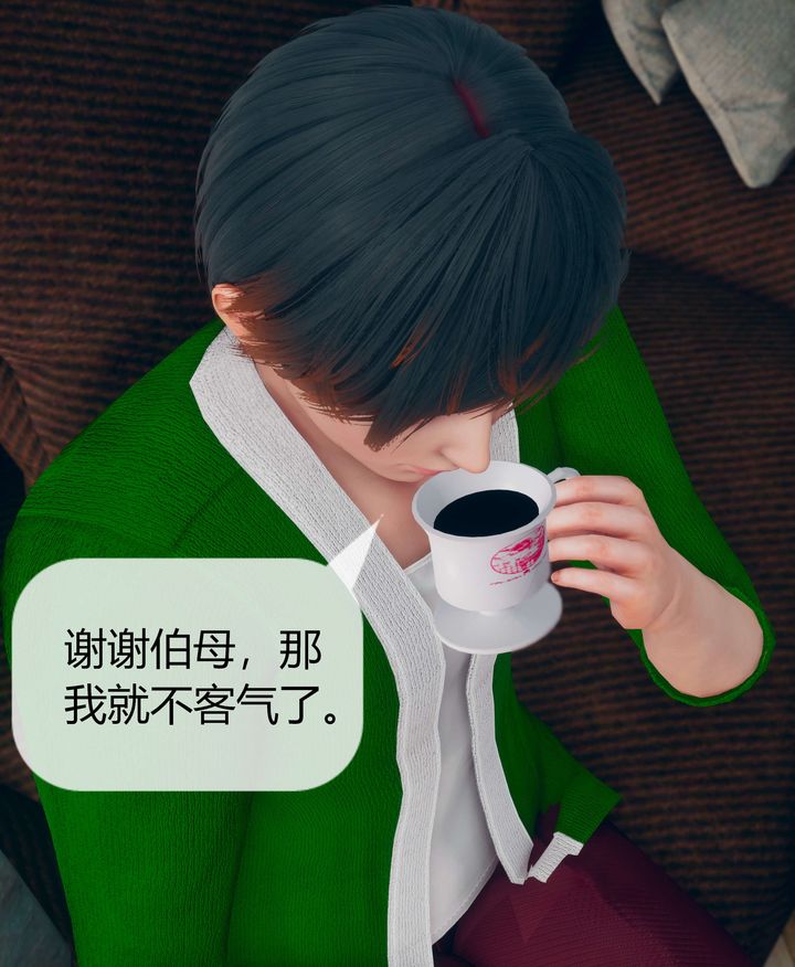 《[3D]被催眠洗腦，墮落為母狗性奴的冷艷千金與總裁母親》漫画 第07話