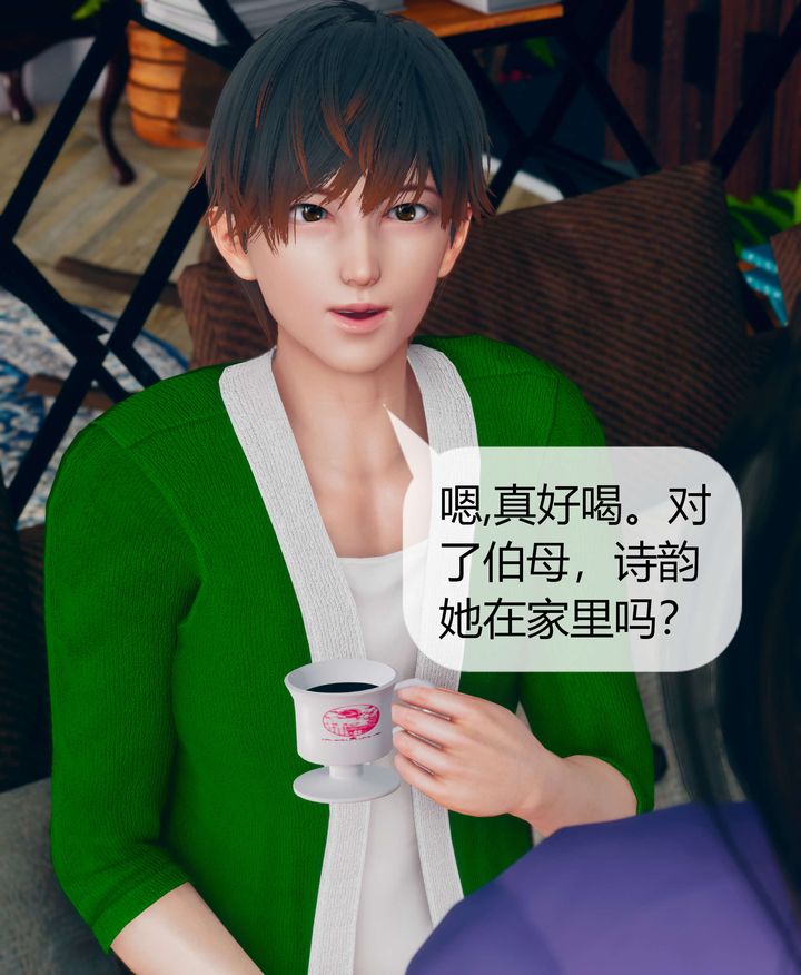 《[3D]被催眠洗腦，墮落為母狗性奴的冷艷千金與總裁母親》漫画 第07話