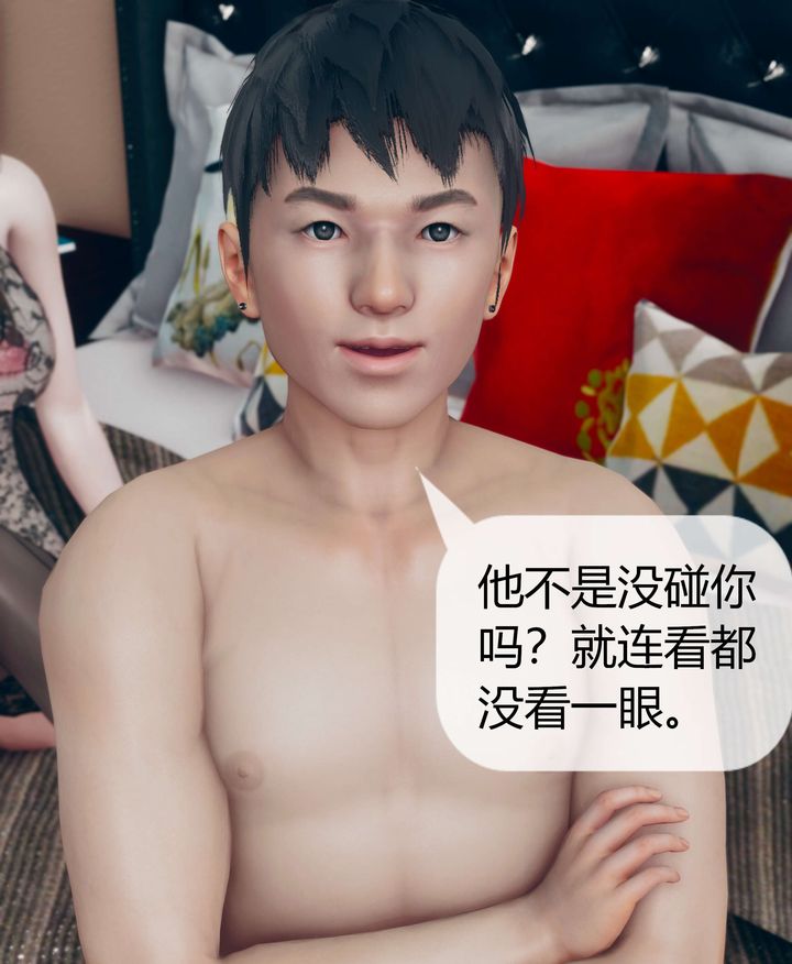 《[3D]被催眠洗腦，墮落為母狗性奴的冷艷千金與總裁母親》漫画 第07話