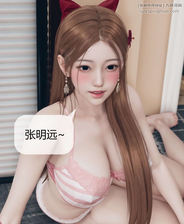 《[3D]被催眠洗腦，墮落為母狗性奴的冷艷千金與總裁母親》漫画 第07話