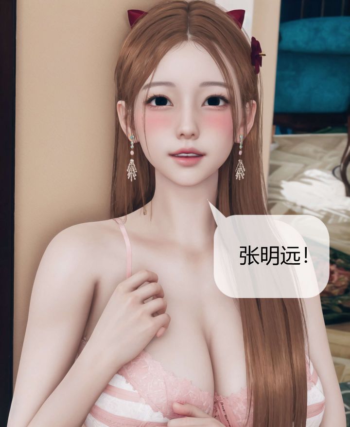 《[3D]被催眠洗腦，墮落為母狗性奴的冷艷千金與總裁母親》漫画 第07話
