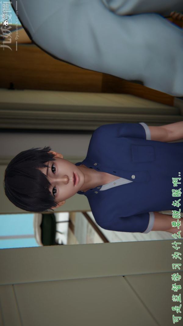 《[3D]被王鹏催眠的教师美母01》漫画 第12話