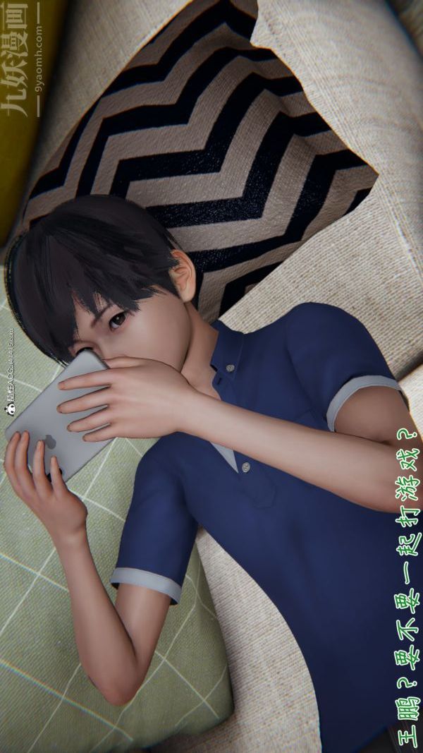 《[3D]被王鹏催眠的教师美母01》漫画 第02話