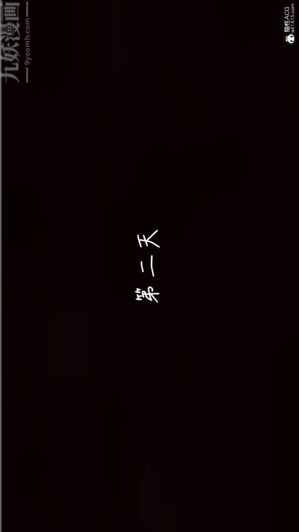 《[3D]被王鹏催眠的教师美母01》漫画 第08話