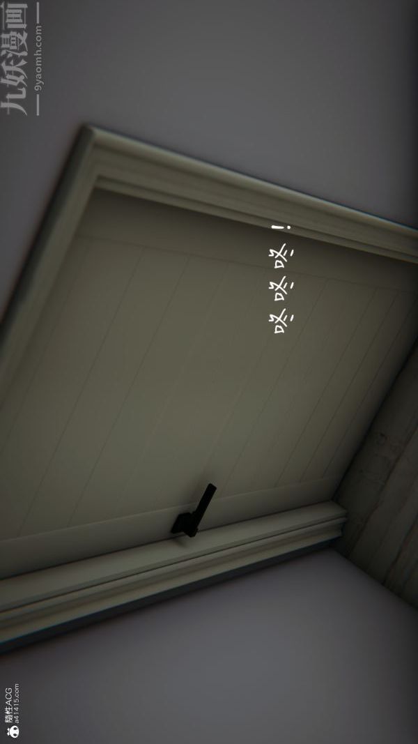 《[3D]被王鹏催眠的教师美母01》漫画 第08話