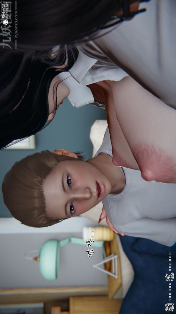 《[3D]被王鹏催眠的教师美母01》漫画 第09話