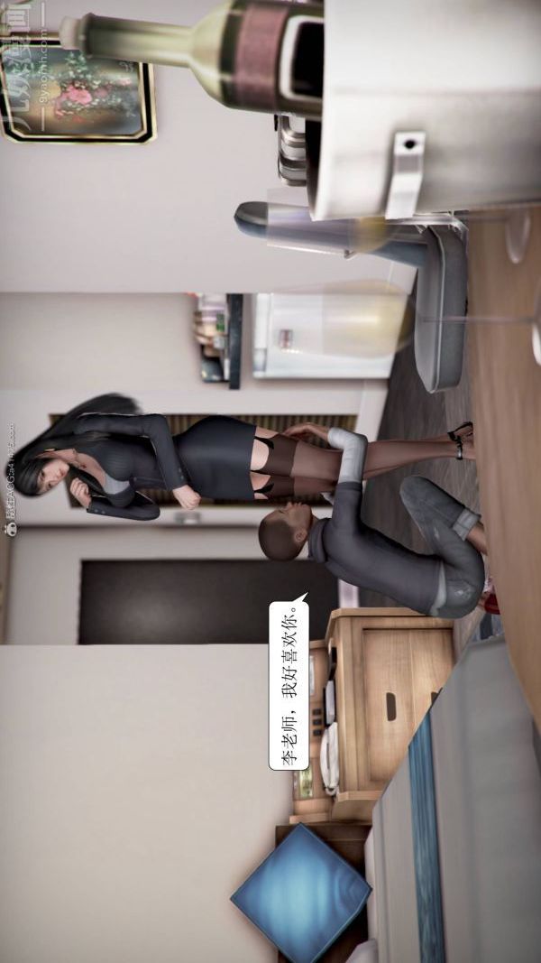 《[3D]被學生威脅的絲襪老師李若雪》漫画 第16話