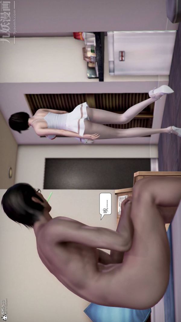 《[3D]被學生威脅的絲襪老師李若雪》漫画 最終話