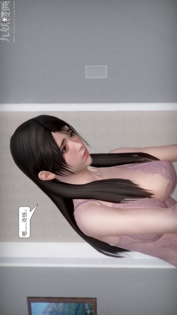 《[3D]被學生威脅的絲襪老師李若雪》漫画 第02話